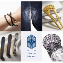 Resumen: Decidida la celebración de la EXPOSICIÓN EDO TOKYO TIMELESS